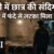 हल्द्वानी : गांव से हल्द्वानी पढ़ने आया छात्र,कमरे में  लटका मिला