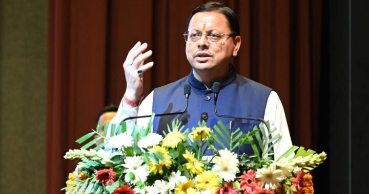 विकसित भारत के निर्माण में उच्च शिक्षा की अहम भूमिका: मुख्यमंत्री धामी