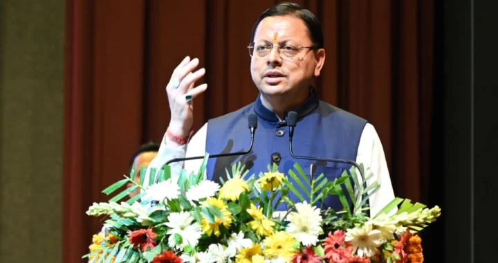 विकसित भारत के निर्माण में उच्च शिक्षा की अहम भूमिका: मुख्यमंत्री धामी