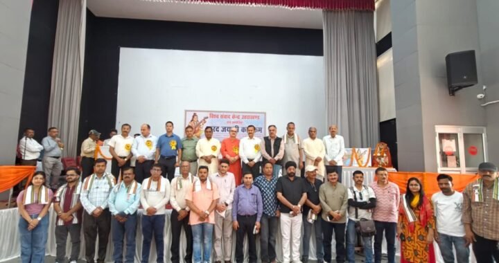 हल्द्वानी :(बड़ी खबर) नारद जयंती पर हल्द्वानी में पत्रकारों का सम्मान, राष्ट्रनिर्माण में मीडिया की भूमिका पर हुआ मंथन