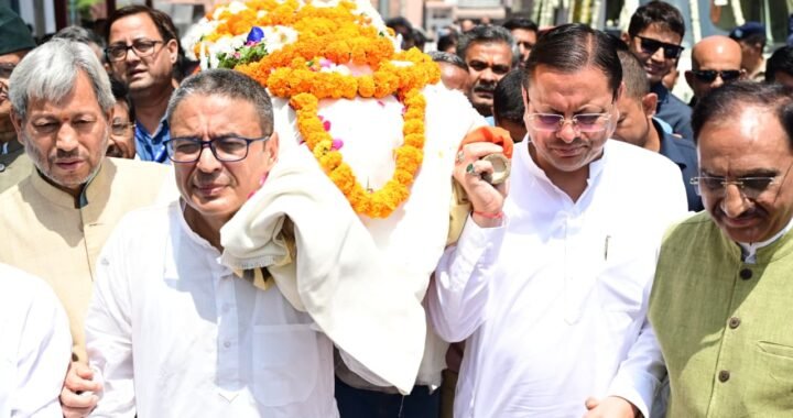 देहरादून :(बड़ी खबर) जनरल खंडूड़ी को मुख्यमंत्री धामी ने दी भावभीनी श्रद्धांजलि