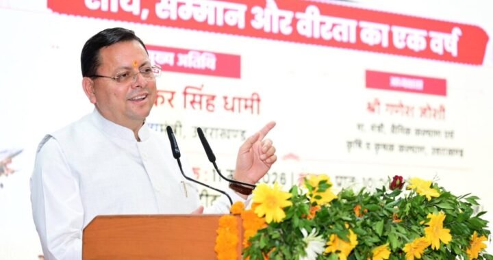 जब देश सो रहा था, तब सेना ने रचा इतिहास, पढिए CM धामी ने क्या कहा