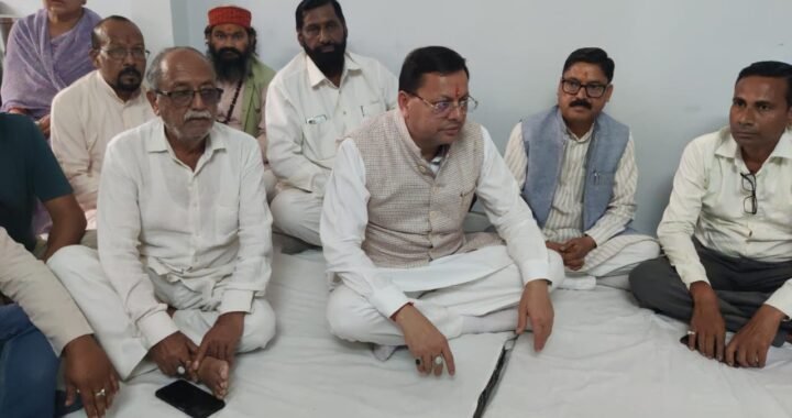 मुख्यमंत्री धामी ने विधायक दीवान सिंह बिष्ट के घर पहुंचकर जताया शोक