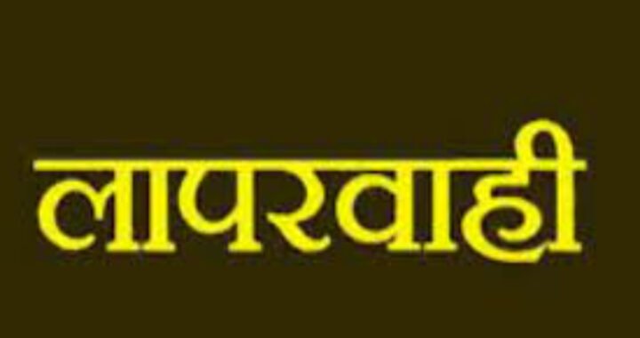 उत्तराखंड: यहां जनगणना में अनुपस्थित 12 कर्मचारियों पर प्राथमिकी दर्ज