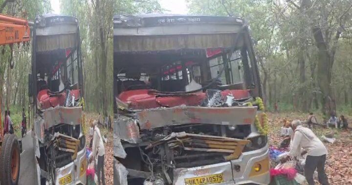 उत्तराखंड: दो बसों की टक्कर में कार भी चपेट में आई, मची चीख पुकार