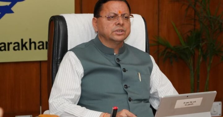 उत्तराखंड: पलायन रोकने के लिए धामी सरकार का बड़ा फैसला, नई चकबंदी नीति को मंजूरी