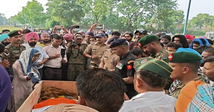 उत्तराखंड के अग्निवीर रमनजीत सिंह का निधन, पूरे सैन्य सम्मान के साथ अंतिम संस्कार