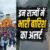 उत्तराखंड: केदारनाथ जाने वाले श्रद्धालु हो जाएं सावधान, मौसम विभाग ने जारी किया अलर्ट