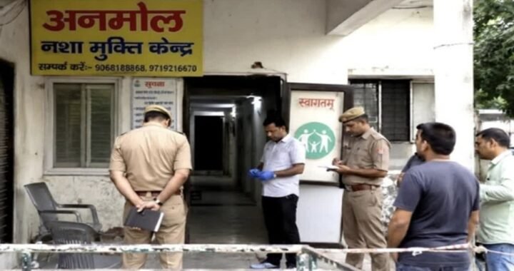उत्तराखंड: नशा मुक्ति केंद्र के शौचालय में मिला मरीज का शव, गले पर मिले धारदार हथियार के निशान