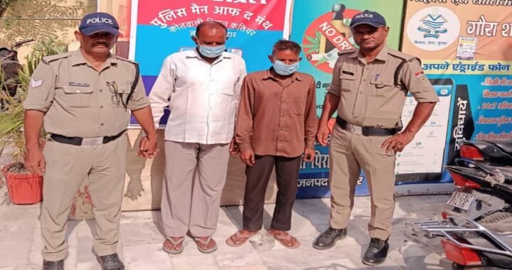 उत्तराखंड : कोल्ड ड्रिंक चोरी के आरोप में बच्चों को पीटने वाले आरोपियों की हुई गिरफ्तारी
