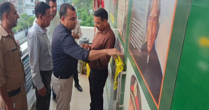 छात्रों की जान से खिलवाड़ पड़ा भारी प्रशासन ने 5 कोचिंग सेंटरों पर जड़ा ताला
