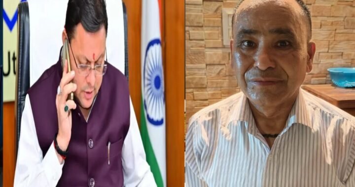 केशव नेगी मामले में मुख्यमंत्री धामी ने की दिल्ली की मुख्यमंत्री से की बात