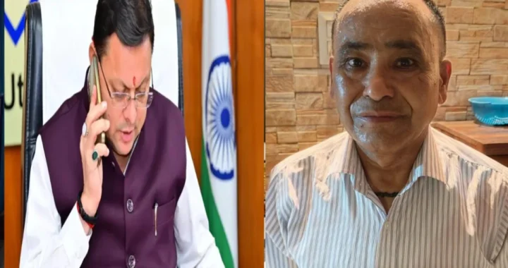 केशव नेगी मामले में मुख्यमंत्री धामी ने की दिल्ली की मुख्यमंत्री से की बात