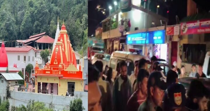 उत्तराखंड: कैंची धाम मेले की ड्यूटी पर तैनात पुलिसकर्मियों पर युवती से छेड़छाड़ का आरोप, भड़के लोगों ने कर दी पिटाई