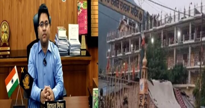 नगरासू गुरुद्वारे को लेकर फैली अफवाहों पर प्रशासन का बड़ा बयान, कहा- सब कुछ सामान्य