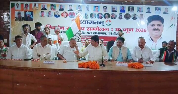 कांग्रेस के परिवर्तन संकल्प सम्मेलन में बवाल, तीन नेताओं को नोटिस जारी