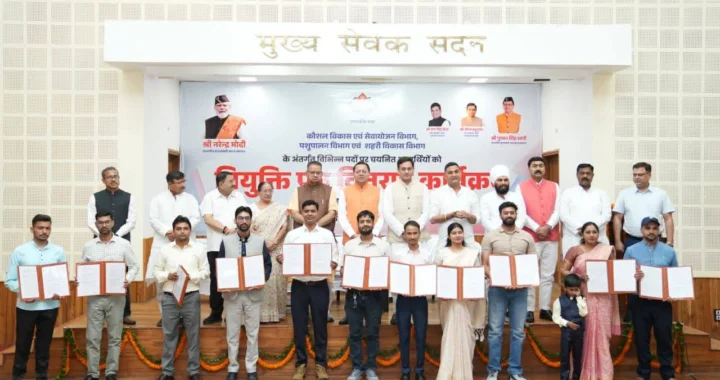 UKSSSC के माध्यम से 221 युवाओं को मिले नियुक्ति पत्र, धामी बोले- युवाओं के भविष्य से नहीं होगा समझौता