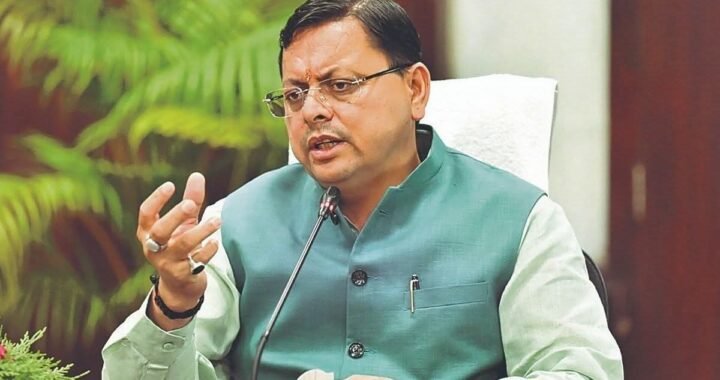 देहरादून : मुख्यमंत्री धामी की अध्यक्षता में आज होगी कैबिनेट की अहम बैठक