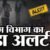 देहरादून : 3 दिन का येलो अलर्ट… उत्तराखंड के कई हिस्सों में बारिश-आंधी का खतरा