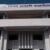 हल्द्वानी :(बड़ी खबर) ज़िला अदालत का आदेश, पार्षद की गई कुर्सी, चुनाव भी नहीं लड़ पाएंगे!