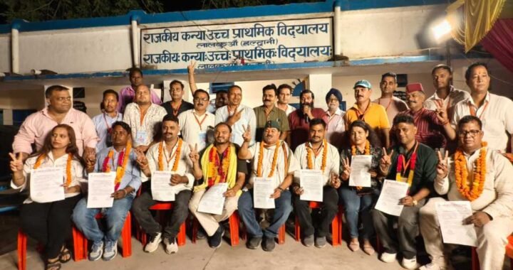 लालकुआं: व्यापार मंडल चुनाव, इनको जिताया व्यापारियों ने