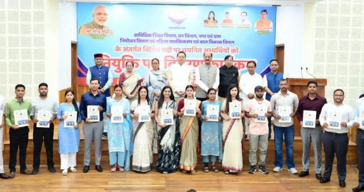 उत्तराखंड के 276 युवाओं का सपना हुआ पूरा, मुख्यमंत्री धामी ने दिए नियुक्ति पत्र