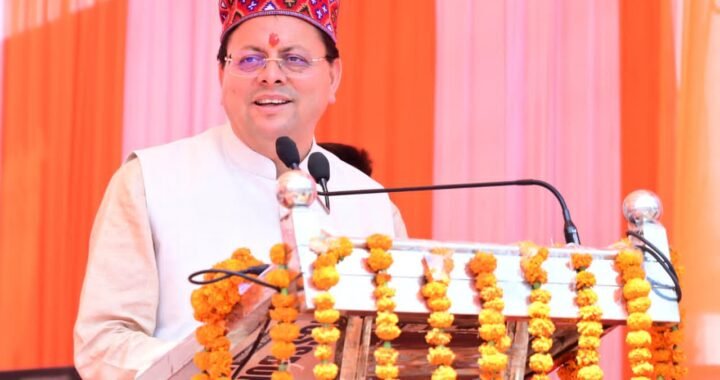 मुख्यमंत्री धामी ने जौनसार-बावर को दी करोड़ों की सौगात, लोगों में खुशी की लहर