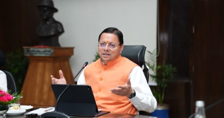 धामी का बड़ा आदेश: मानसून तैयारियों में लापरवाही बर्दाश्त नहीं, सभी विभाग रहें तैयार