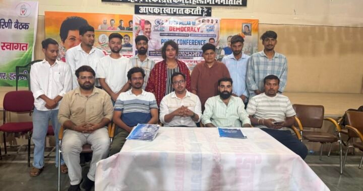 उत्तराखंड : युवा कांग्रेस ने पत्रकारों से की खास अपील, जानिए बैठक में क्या हुआ