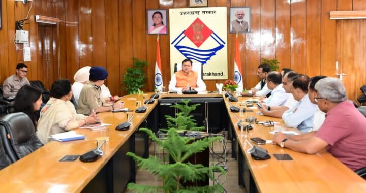 उत्तराखंड में सुरक्षा को लेकर हाई अलर्ट, सभी बड़े भवनों की होगी जांच