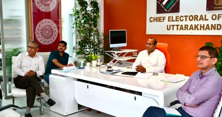 उत्तराखंड में मतदाता सूची पर बड़ा अपडेट! 92% काम पूरा, चुनाव आयोग ने दिए नए निर्देश