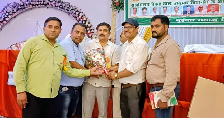 भुइयार समाज सेल्फ केयर समिति बनी सामाजिक बदलाव की पहचान, संत कबीर जयंती पर भव्य आयोजन ने जीता सभी का दिल
