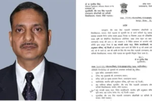 उत्तराखंड: कुलपति बने भगवती प्रसाद भट्ट