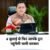 देहरादून :(बड़ी खबर) एक बार फिर आपके द्वार पहुंच रही है धामी सरकार