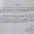 उत्तराखंड: इस जिले में भी छुट्टी के आदेश