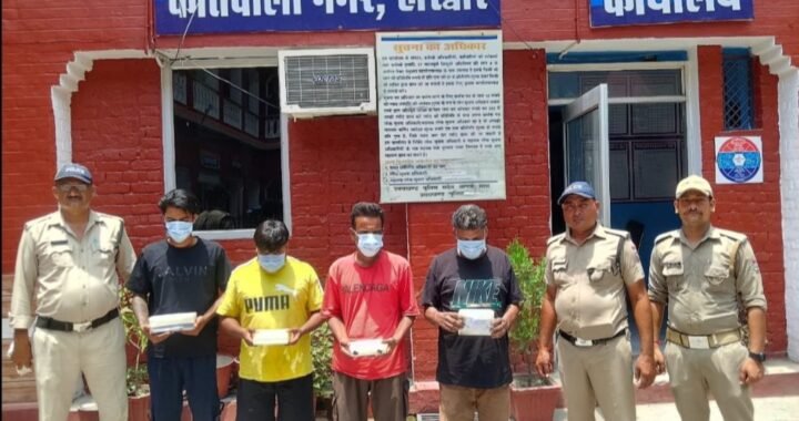 पंजाब से लाई गई नकली करेंसी का उत्तराखंड पुलिस ने किया खुलासा, बाप-बेटों समेत चार गिरफ्तार