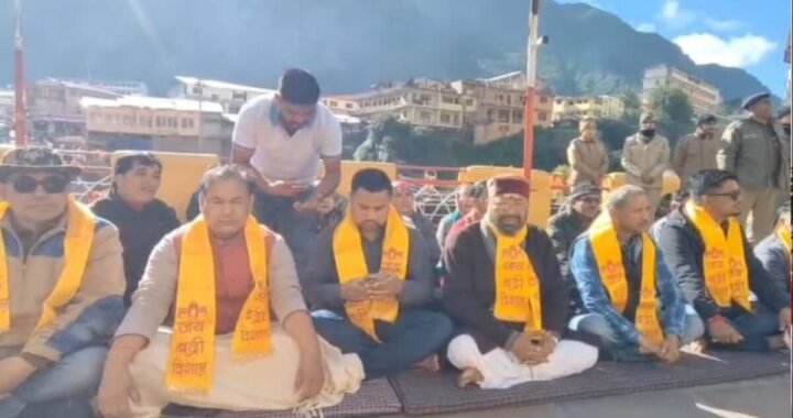 उत्तराखंड: बदरीनाथ धाम के कथित चढ़ावा विवाद पर कांग्रेस विधायक मौन व्रत पर बैठे
