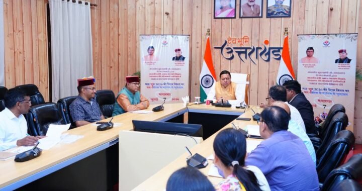 उत्तराखंड के लाखों लोगों के खातों में पहुंची बड़ी रकम, सीएम धामी ने छात्रावासों को लेकर भी दिया बड़ा निर्देश