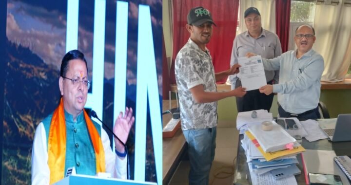मुख्यमंत्री धामी के एक निर्देश से 4 दिन से अटका काम मिनटों में हुआ पूरा