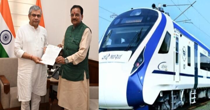 कुमाऊं के यात्रियों के लिए सांसद अजय भट्ट की बड़ी मांग, रेल मंत्री से मांगी वंदे भारत एक्सप्रेस