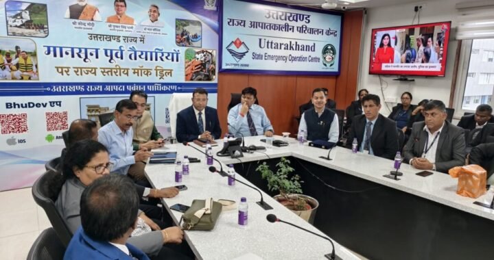 श्रीलंका के अधिकारियों ने जाना उत्तराखंड का आपदा प्रबंधन मॉडल