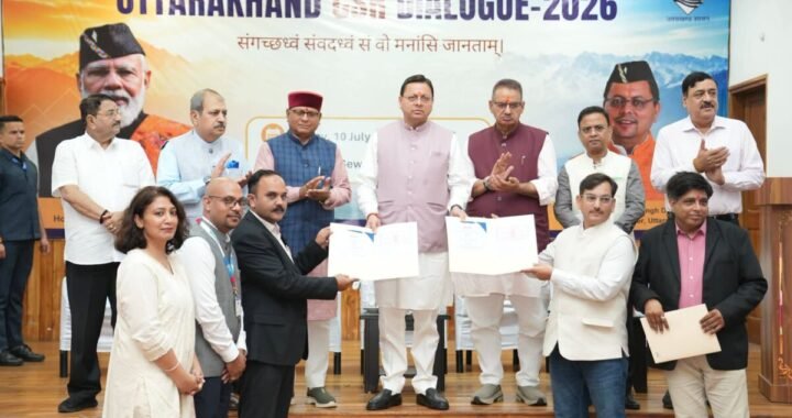 सीएम धामी ने उद्योग जगत से उत्तराखंड के विकास में सहयोग की अपील की