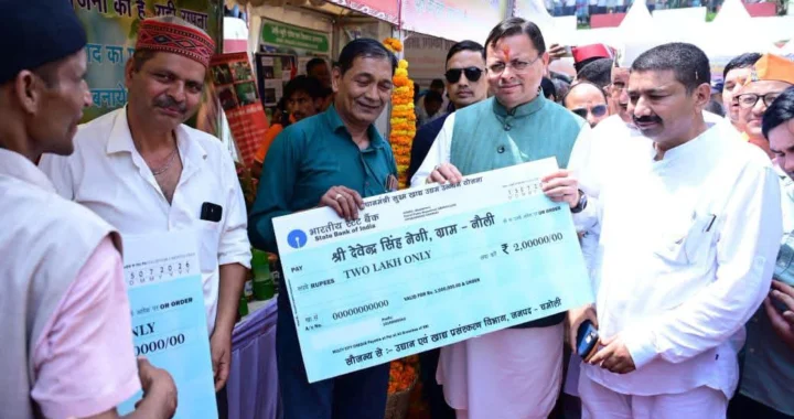 सीएम धामी का जनता दरबार, शिकायतों पर तुरंत हुआ एक्शन