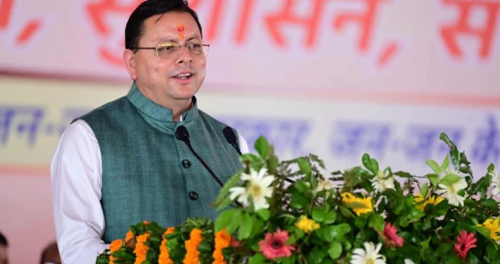 सीएम धामी का बड़ा बयान, बदरीनाथ चोरी मामले में दोषियों पर होगी सख्त कार्रवाई