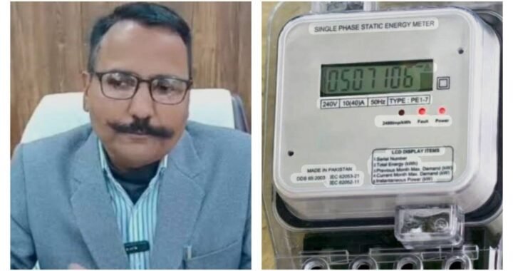 हल्द्वानी : पुराने मीटर को चैक मीटर की तरह उपयोग कर सकते हैं उपभोक्ता, डीएम ललित मोहन रयाल