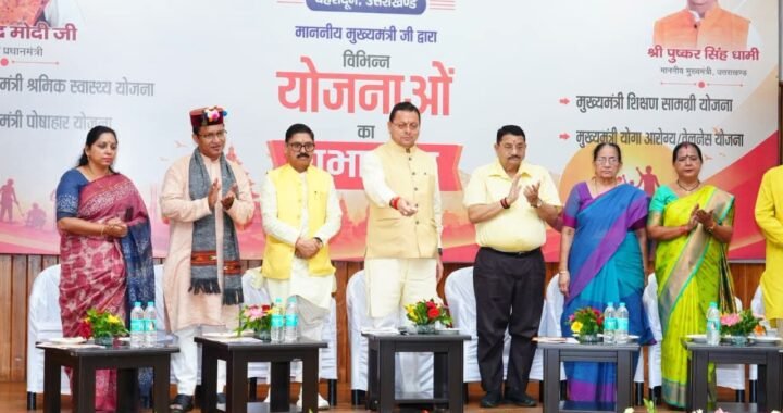उत्तराखंड: अब श्रमिकों को मिलेगा घर बैठे इलाज और कई नई सुविधाओं का लाभ, जानिए कैसे