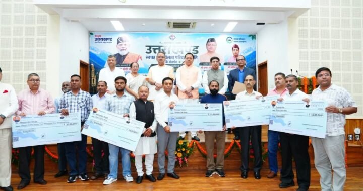 उत्तराखंड में स्वच्छ ईंधन आधारित वाहनों को बढ़ावा, सीएम धामी ने लाभार्थियों को दिए सब्सिडी चेक