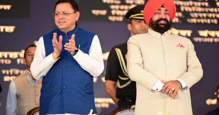 उत्तराखंड: राज्यपाल ओर मुख्यमंत्री धामी ने 51 विकास परियोजनाओं की दी सौगात