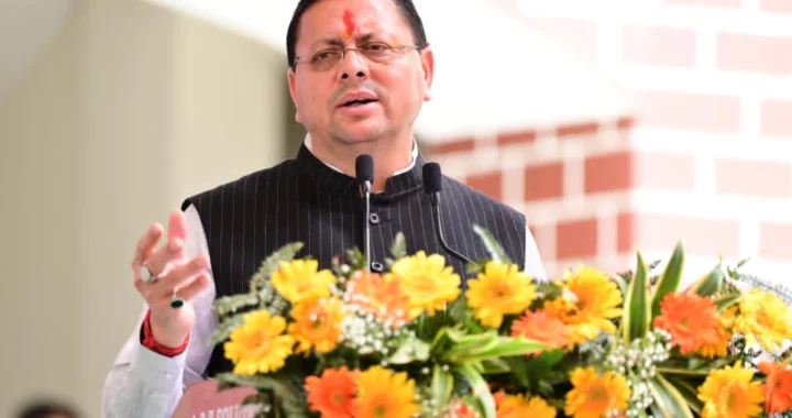 सीएम धामी ने तीन जिलों को दी बड़ी सौगात, बिजली, मंदिर और विकास कार्यों के लिए करोड़ों रुपये किए मंजूर