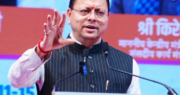 मुख्यमंत्री धामी ने विभिन्न विकास कार्यों के लिए 28 करोड़ रुपये की मंजूरी दी
